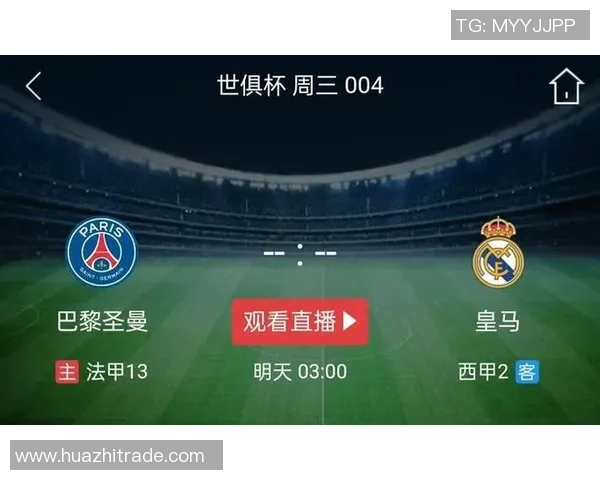 巴黎对阵皇马精彩视频直播全程回顾与赛后分析 巴黎对阵皇马精彩视频直播全程回顾与赛后分析