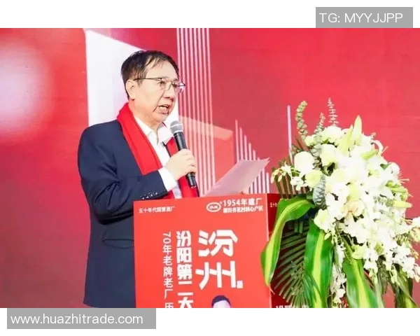 山西汾酒官宣签约,成为新赛季赞助商,开启全新篇章