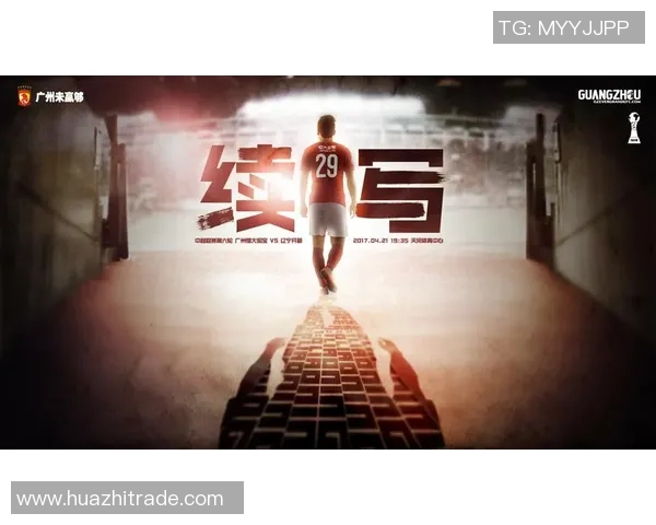 莫斯科斯巴达迎战安郅马全力争胜展现球队实力与决心