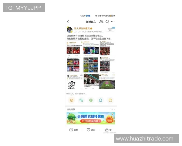 美国媒体全方位直播韩国足球比赛引发球迷热议与关注