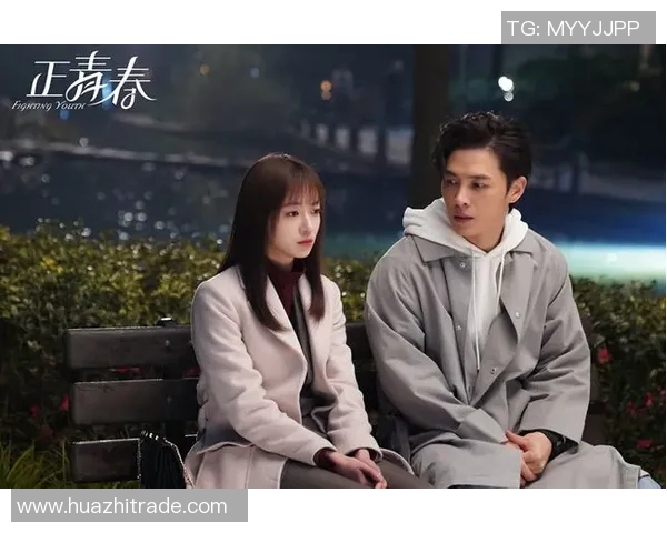 林惠卿的成长之路:从青涩少女到职场精英的蜕变与奋斗故事 林惠卿的成长之路:从青涩少女到职场精英的蜕变与奋斗故事