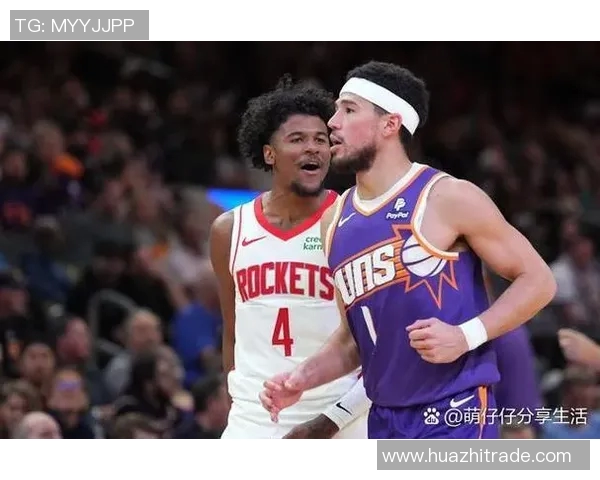 火箭队与太阳队的精彩对决分析及赛前咨询活动回顾