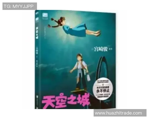 伊萨克的奇幻冒险之旅探索未知世界的神秘与勇气