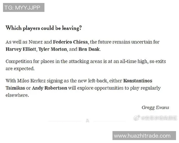 加克波在足球赛场上的崛起与未来发展潜力分析 加克波在足球赛场上的崛起与未来发展潜力分析