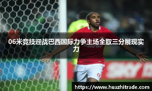 一竞技平台