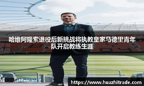 一竞技平台